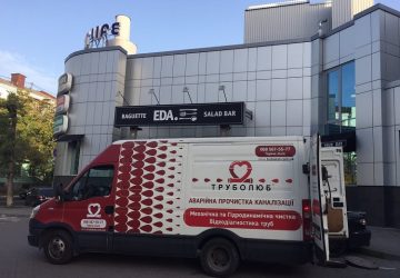 Как сантехники чистят трубы